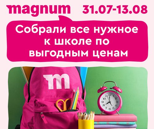 RU 760x640.png