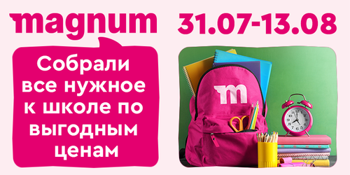 RU 750x375.png