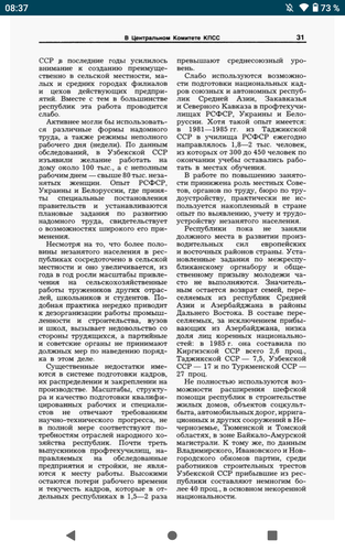 Screenshot 20250801 083725