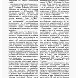 Screenshot 20250801 083725