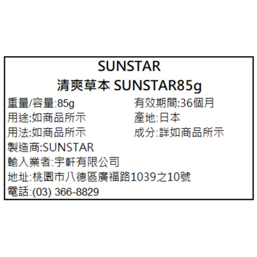 螢幕擷取畫面 2025 08 01 143017 WH 1000x1000px.jpg