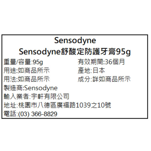 螢幕擷取畫面 2025 08 01 143201 WH 1000x1000px.jpg