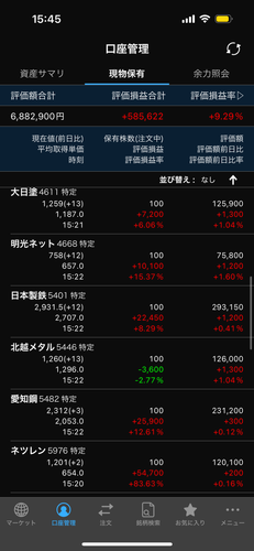 IMG 1818.png