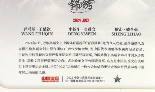 Screenshot 20250801 145713 com.katao54.card.png