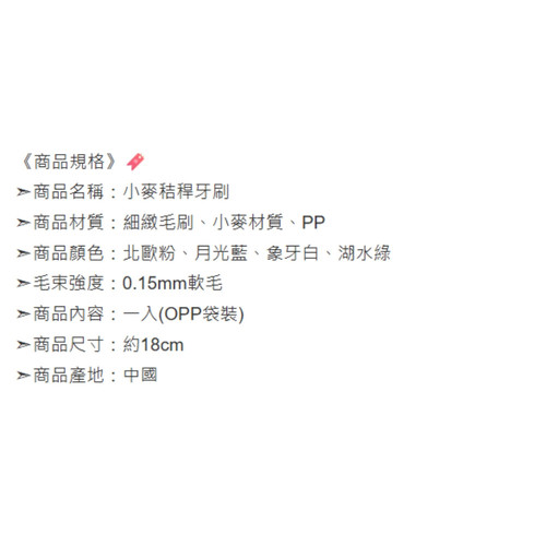 螢幕擷取畫面 2025 08 01 150236 WH 1000x1000px.jpg