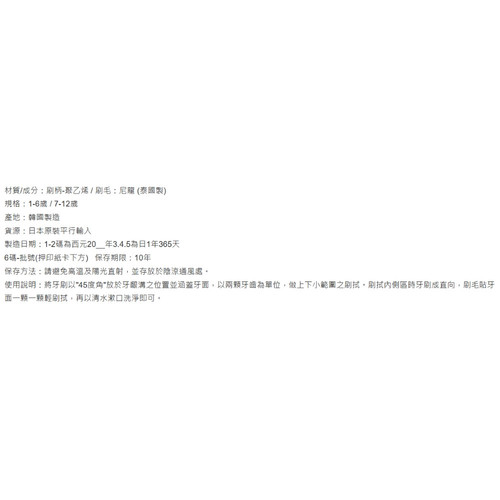 螢幕擷取畫面 2025 08 01 150741 WH 1000x1000px.jpg