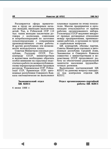 IMG 20250801 091056 315