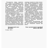 IMG 20250801 091056 315