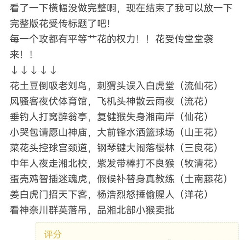 02072499e1a30f6835bad1a6bf7dbd86 edit 522834582027322.jpg