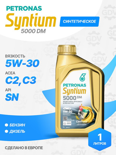 PETRONAS 70644E18EU 1.jpg