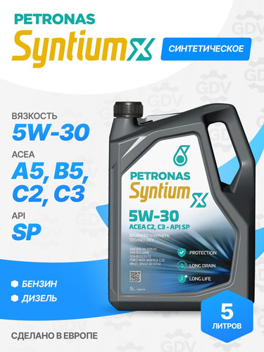 PETRONAS 70982M12EU 1.jpg