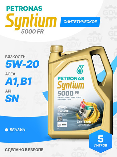 PETRONAS 70265M12EU 1.jpg