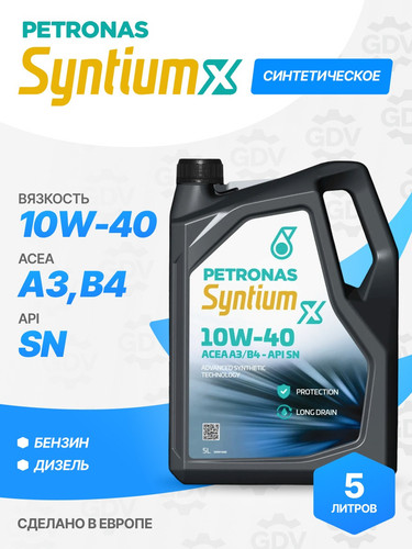 PETRONAS 70984M12EU 1.jpg