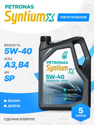 PETRONAS 70983M12EU 1.jpg