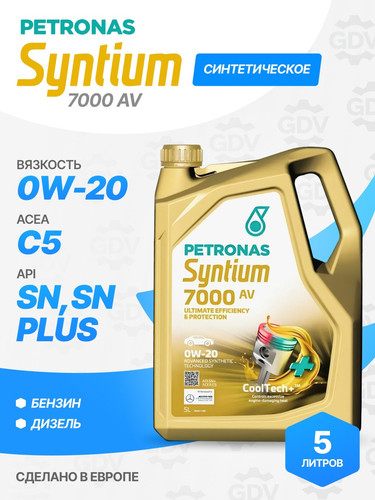 PETRONAS 70410M12EU 1.jpg