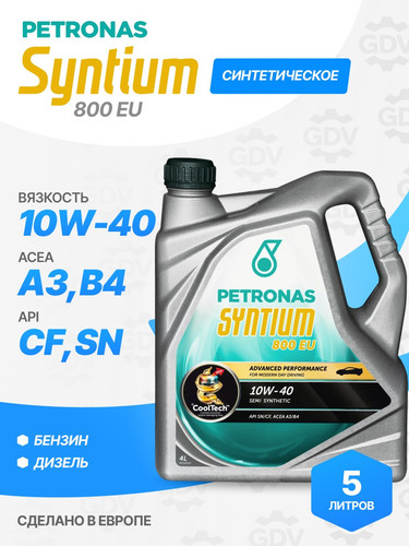 PETRONAS 70732M12EU 1.jpg