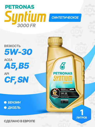 PETRONAS 70260E18EU 1.jpg