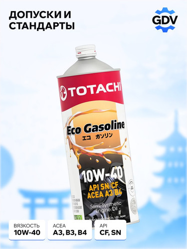 TOTACHI 10901 3.jpg