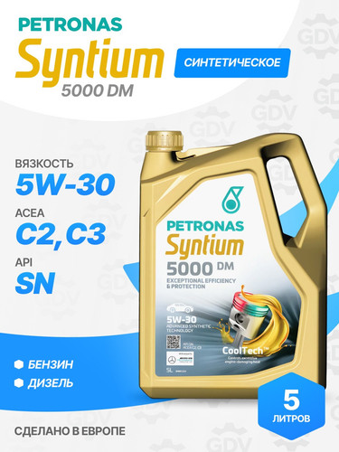 PETRONAS 70644M12EU 1.jpg