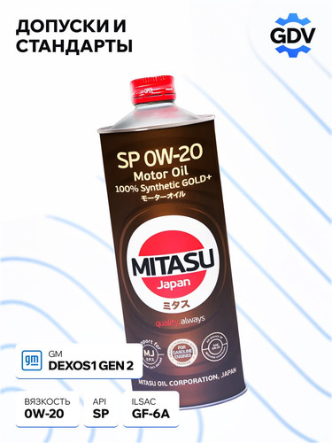 MITASU MJP021 3.jpg