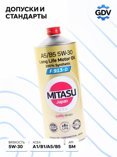 MITASU MJF111 3.jpg