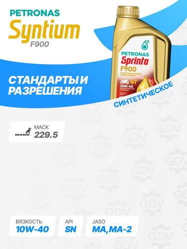 PETRONAS 73119E15EU 2.jpg