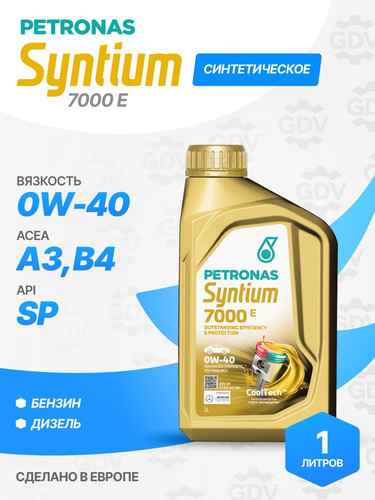 PETRONAS 70722E18EU 1.jpg