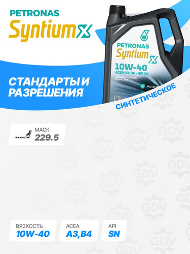 PETRONAS 70984M12EU 2.jpg