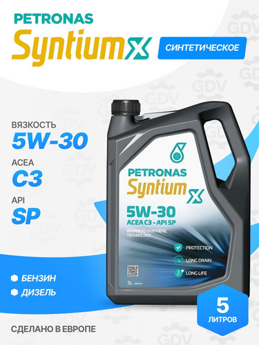 PETRONAS 71004M12EU 1.jpg