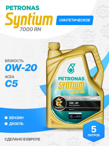 PETRONAS 70733M12EU 1.jpg