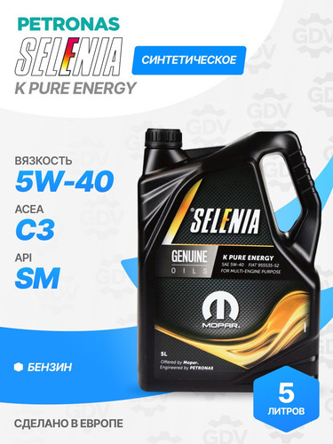 PETRONAS 70026MF2EU 1.jpg