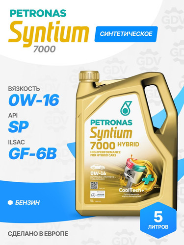 PETRONAS 70735M12EU 1.jpg