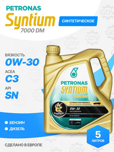 PETRONAS 70662M12EU 1.jpg