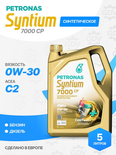 PETRONAS 70701M12EU 1.jpg