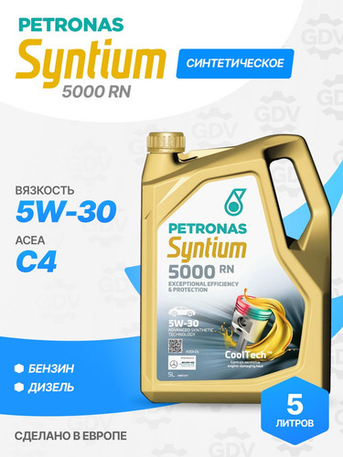 PETRONAS 70543M12EU 1.jpg