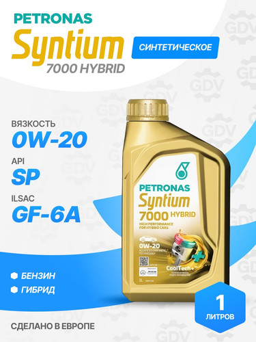 PETRONAS 70590E18EU 1.jpg
