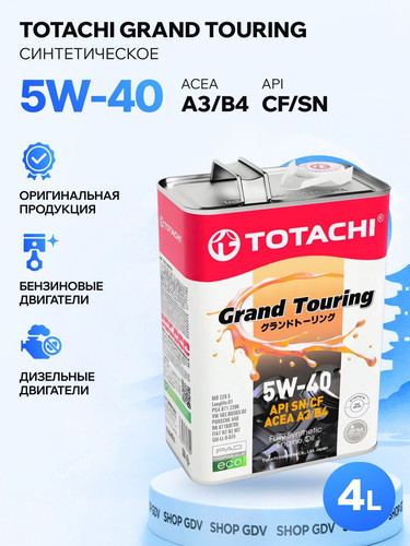 TOTACHI 11904 1.jpg