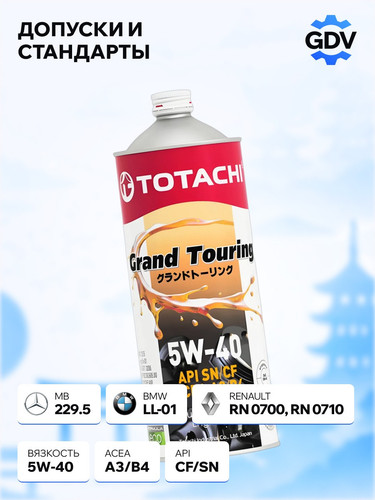 TOTACHI 11901 3.jpg