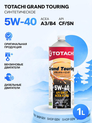 TOTACHI 11901 1.jpg