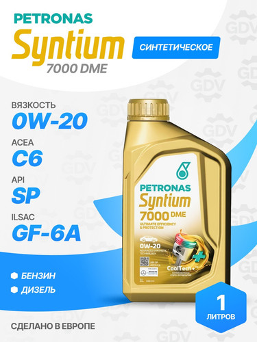 PETRONAS 70716E18EU 1.jpg