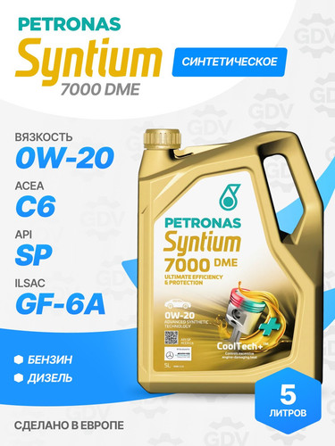 PETRONAS 70716M12EU 1.jpg