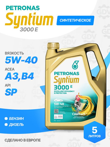 PETRONAS 70731M12EU 1.jpg