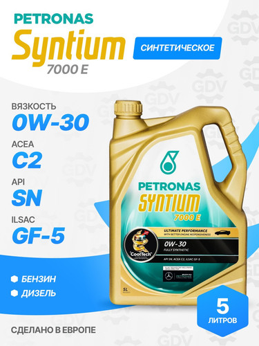 PETRONAS 70605M12EU 1.jpg