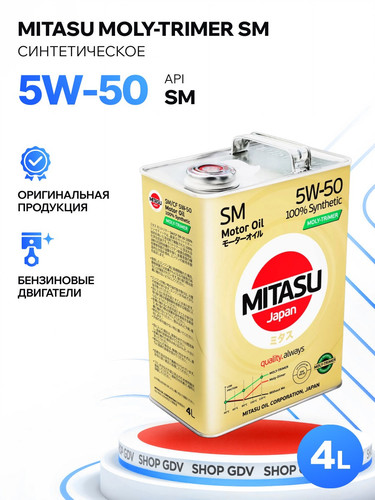 MITASU MJM134 1.jpg