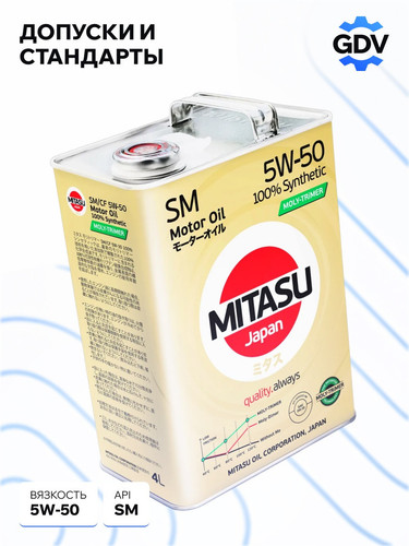MITASU MJM134 3.jpg