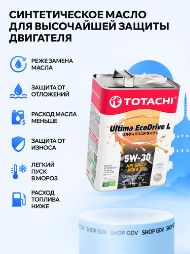 TOTACHI 12104 2.jpg