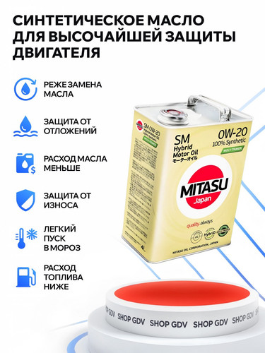 MITASU MJM024 2.jpg