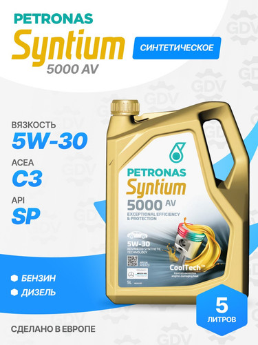 PETRONAS 70950M12EU 1.jpg