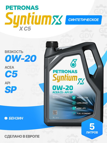PETRONAS 70980M12EU 1.jpg