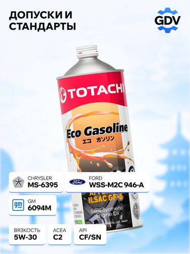 TOTACHI 10801 3.jpg
